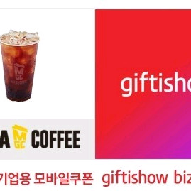 메가커피 ICE 아메리카노 2장 최저가