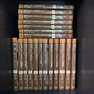 바카노 노벨 소설 1~19권