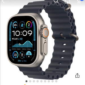 애플워치울트라2 49mm 오션밴드 gps+셀룰러 미개봉