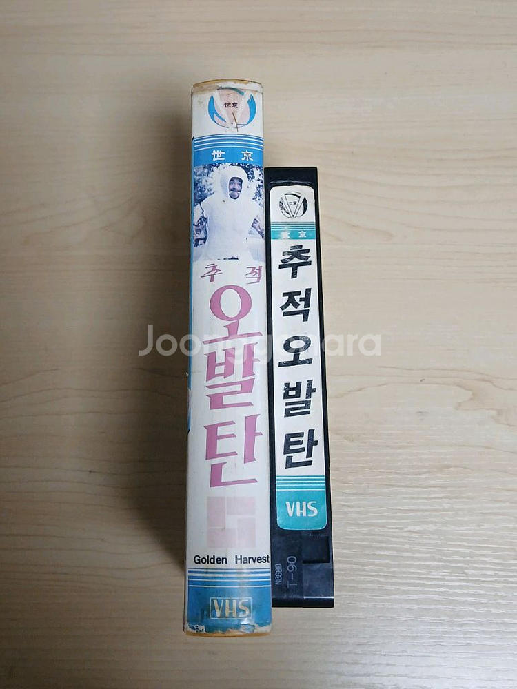 홍콩 폭소코메디 오요한 주연 추적 오발탄 비디오 테이프--3