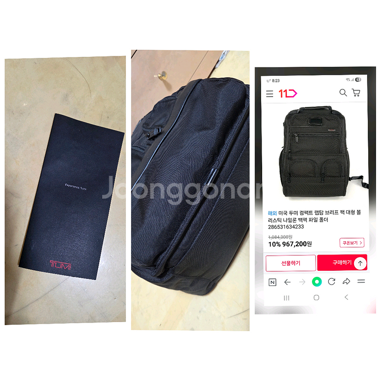 투미 정품 알파2 컴팩트 랩탑 브리프 팩--9