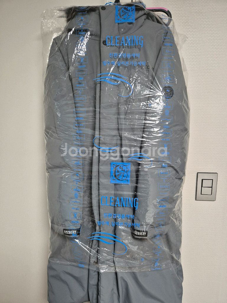 Dlscovery 드라콤 다운 자켓 롱패딩 M95--0