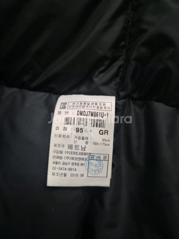 Dlscovery 드라콤 다운 자켓 롱패딩 M95--5