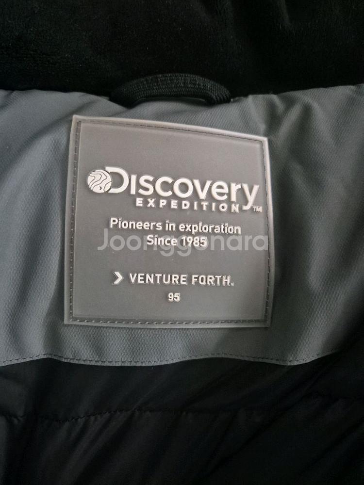 Dlscovery 드라콤 다운 자켓 롱패딩 M95--4