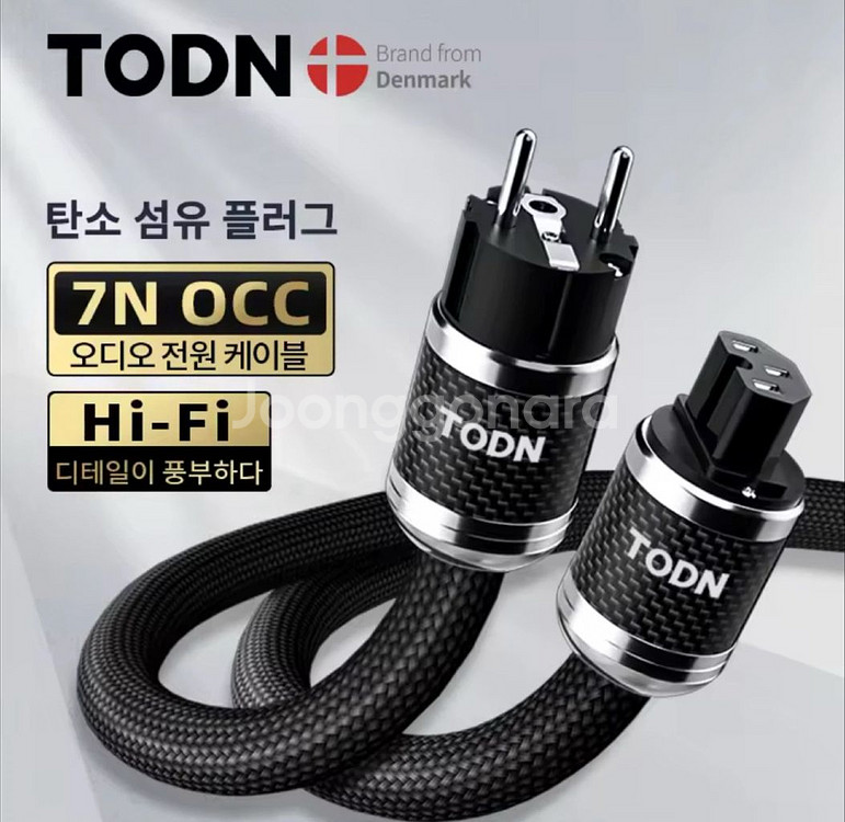 TODN 오디오 전원 케이블 2m--3