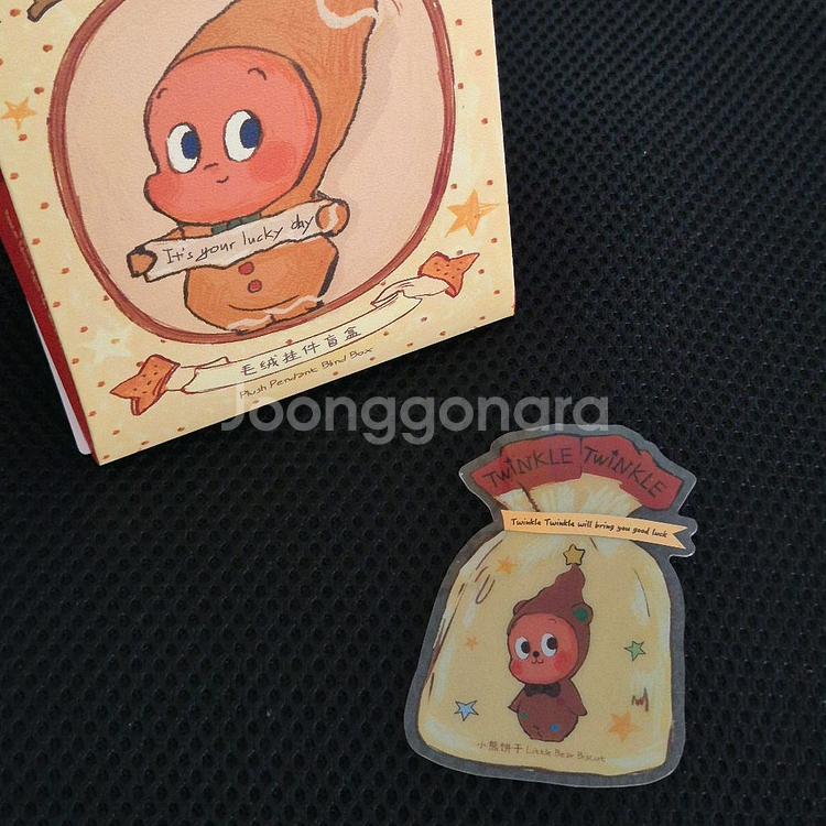 작은별 맛있는 한 입 구움과자 인형키링 시크릿--0