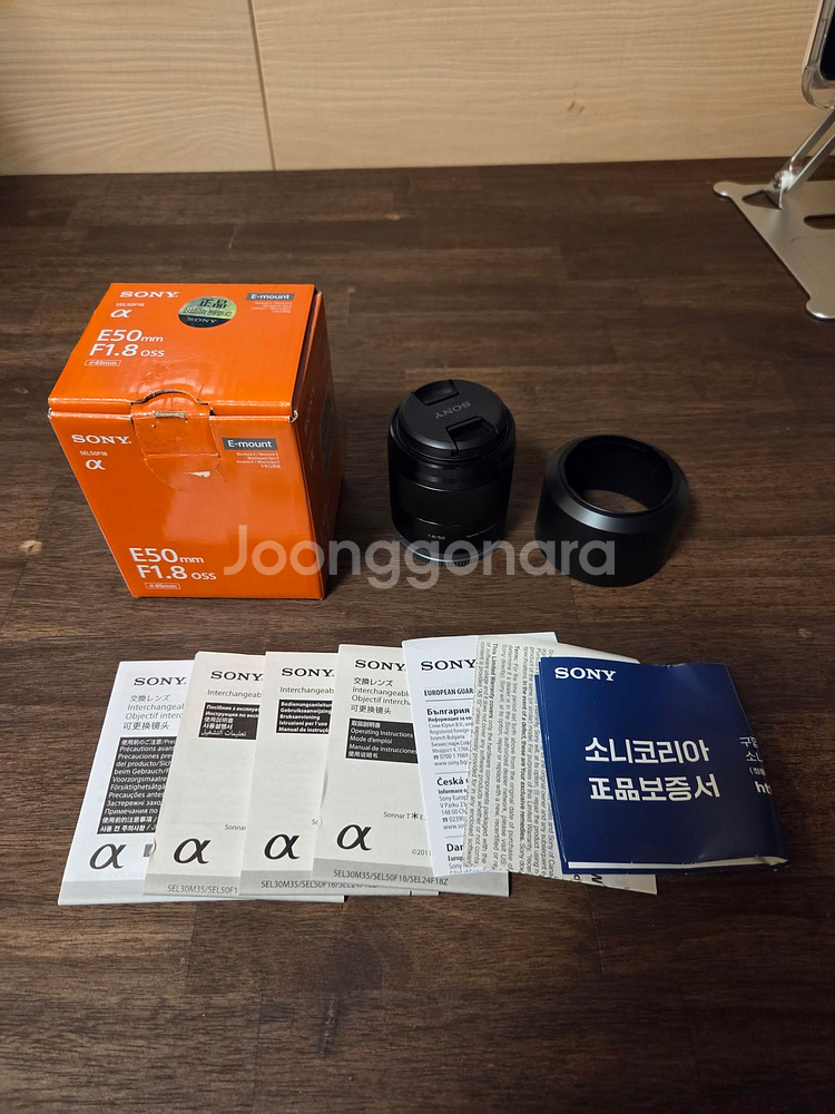 소니 E50mm f1.8 OSS(SEL50F18) 팝니--0