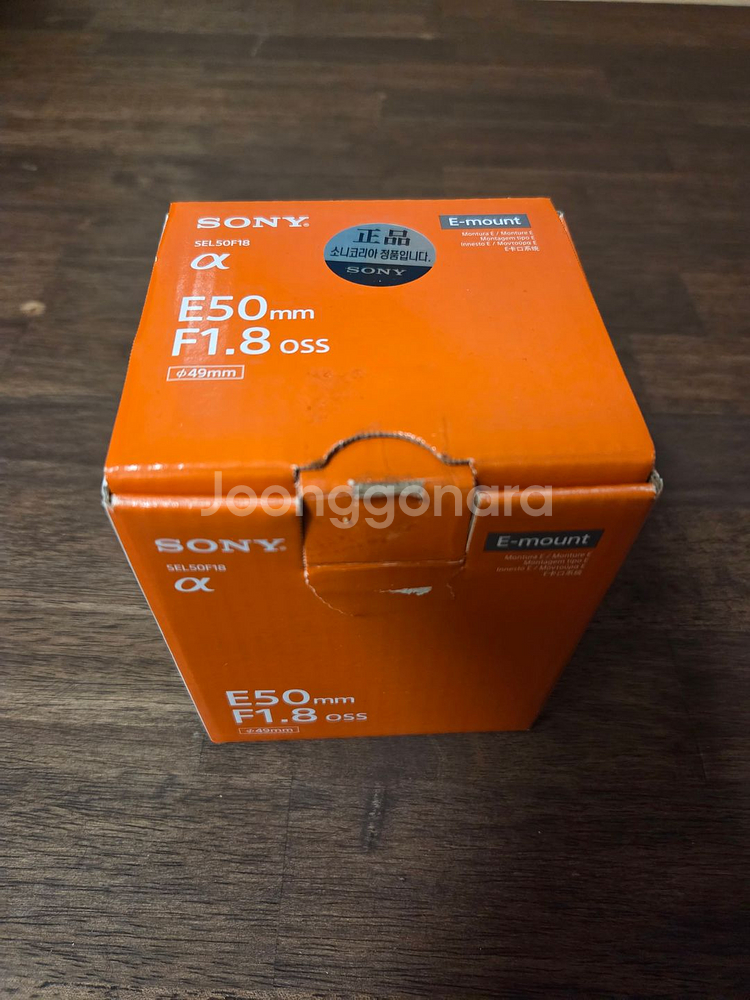 소니 E50mm f1.8 OSS(SEL50F18) 팝니--1