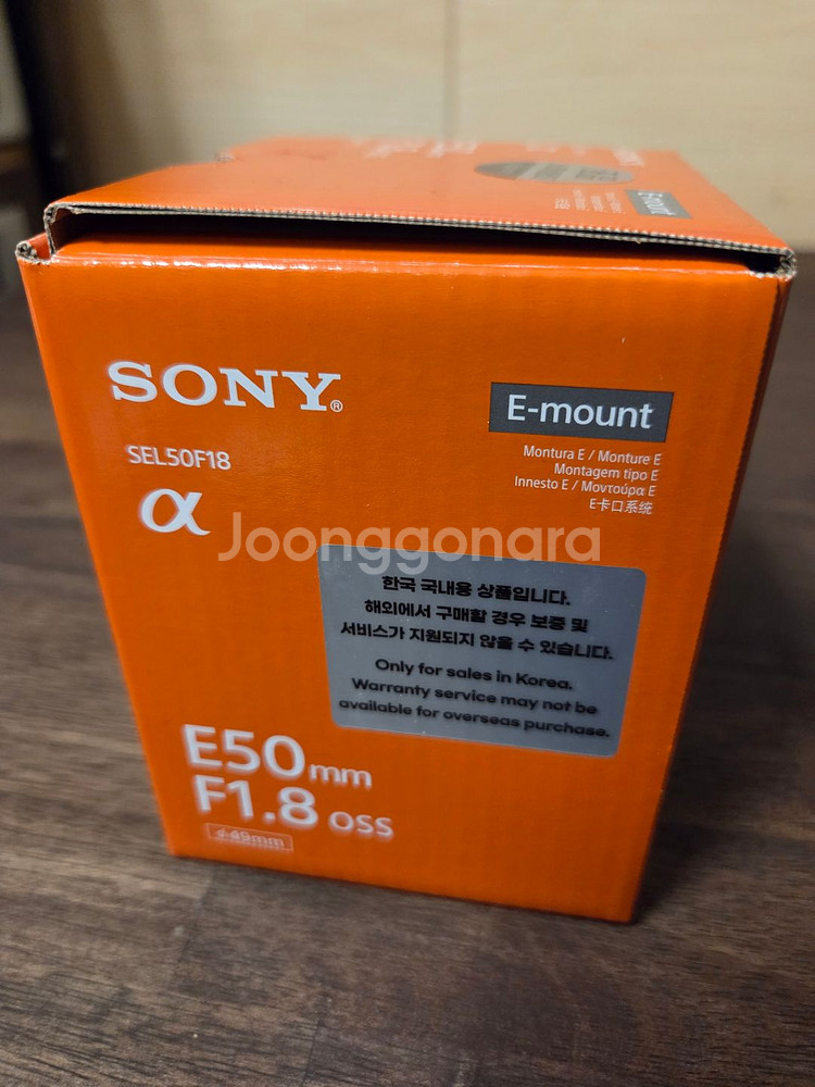 소니 E50mm f1.8 OSS(SEL50F18) 팝니--2