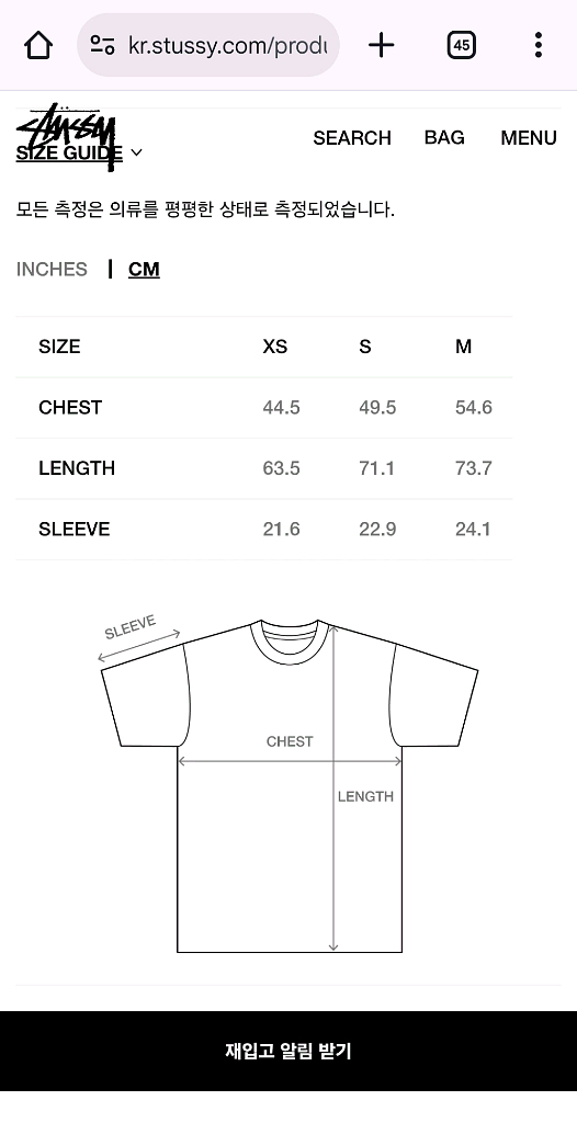 스투시 STUSSY 흰색 반팔 티셔츠 로고 프린팅--6