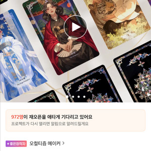 삽니다) 삼라만상 타로카드 삽니다