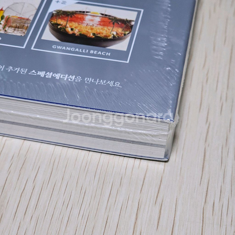 타나카타츠야의 다시보는 세상 전시 도록--3