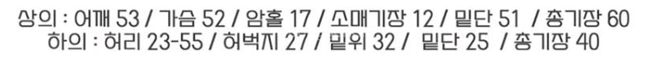 여성 실내복 상하의 세트 free 사이즈--5