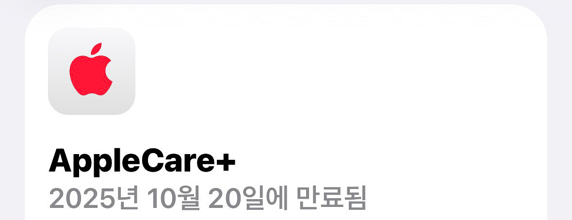 아이폰15 프로 자급제 128g 애케플 블루 색상--6