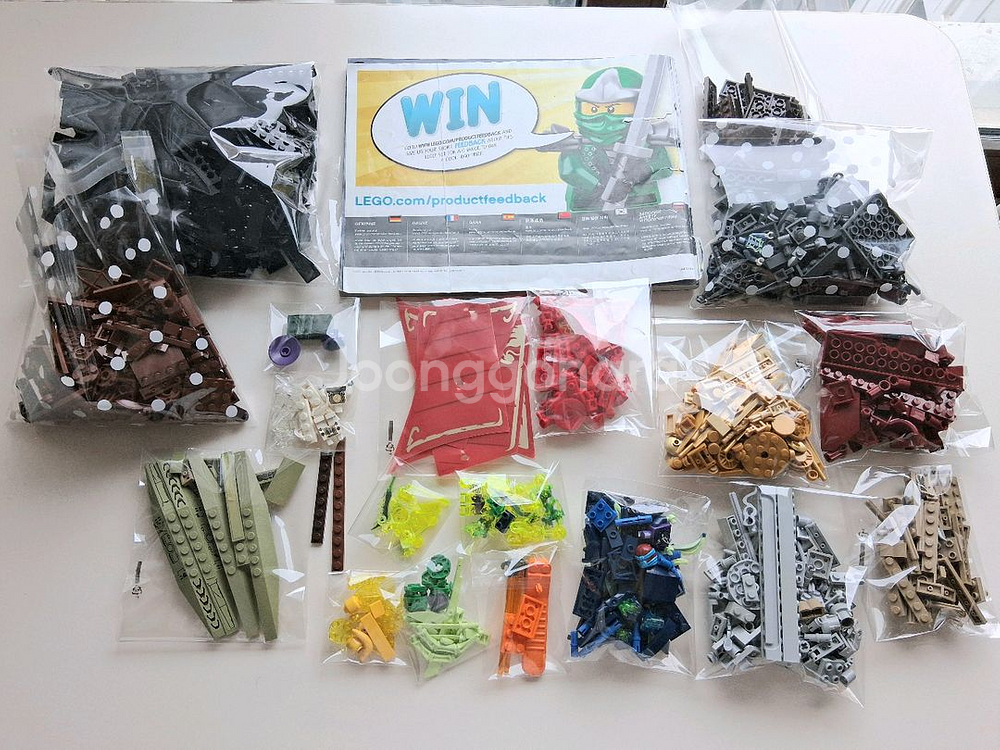 레고 닌자고 70738 드래곤 전함--0