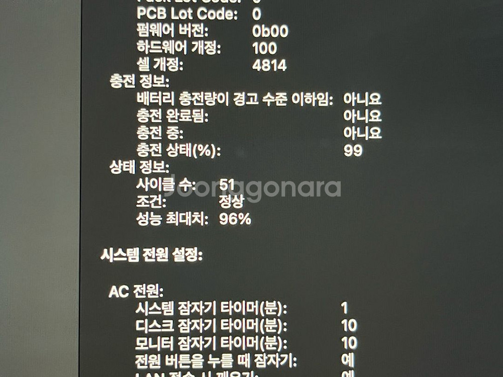 애플 맥북 프로 14 M3 실버 (16/512)--6