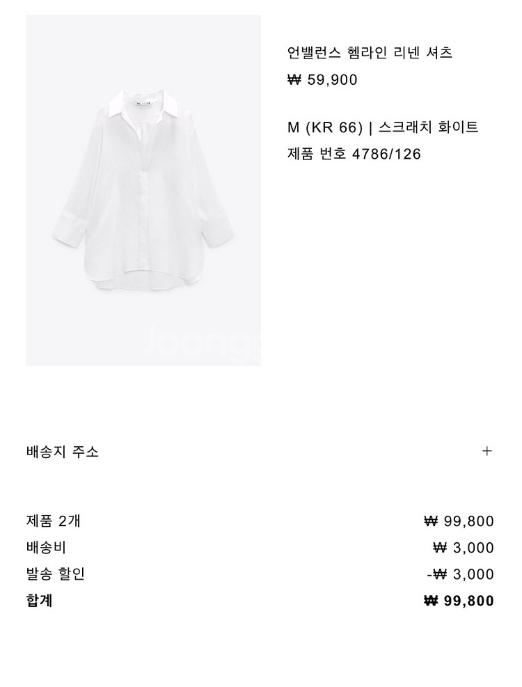 자라 린넨 셔츠 M사이즈 팝니다--1