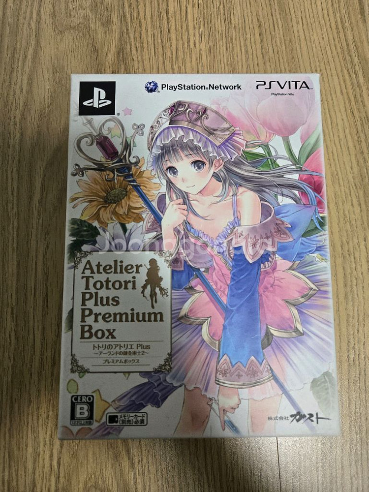 ps vita 토토리의 아틀리에 프리미엄박스 판매합니다--0
