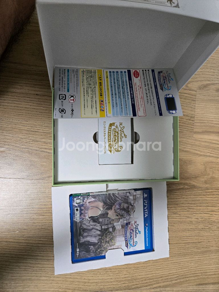ps vita 토토리의 아틀리에 프리미엄박스 판매합니다--1