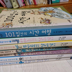 일괄) 살아남기 시리즈, 101일간의 시간여행