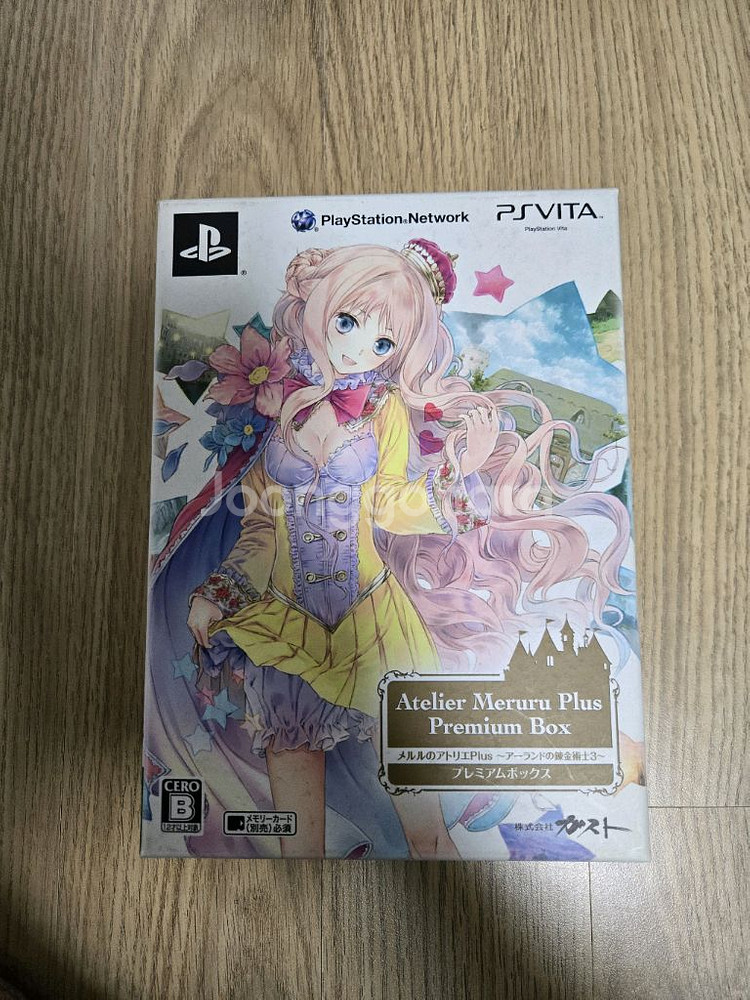 ps vita 메루루의아틀리에 프리미엄박스 팝니다--0