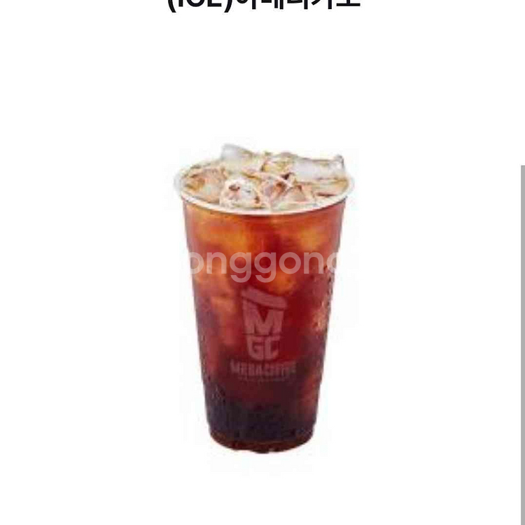 메가커피 아이스아메리카노 1장당 1400원 (총 2장)--1