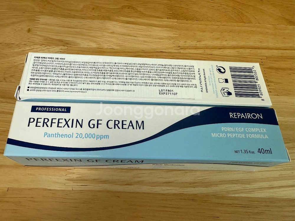 리페론 재생크림 2개--0