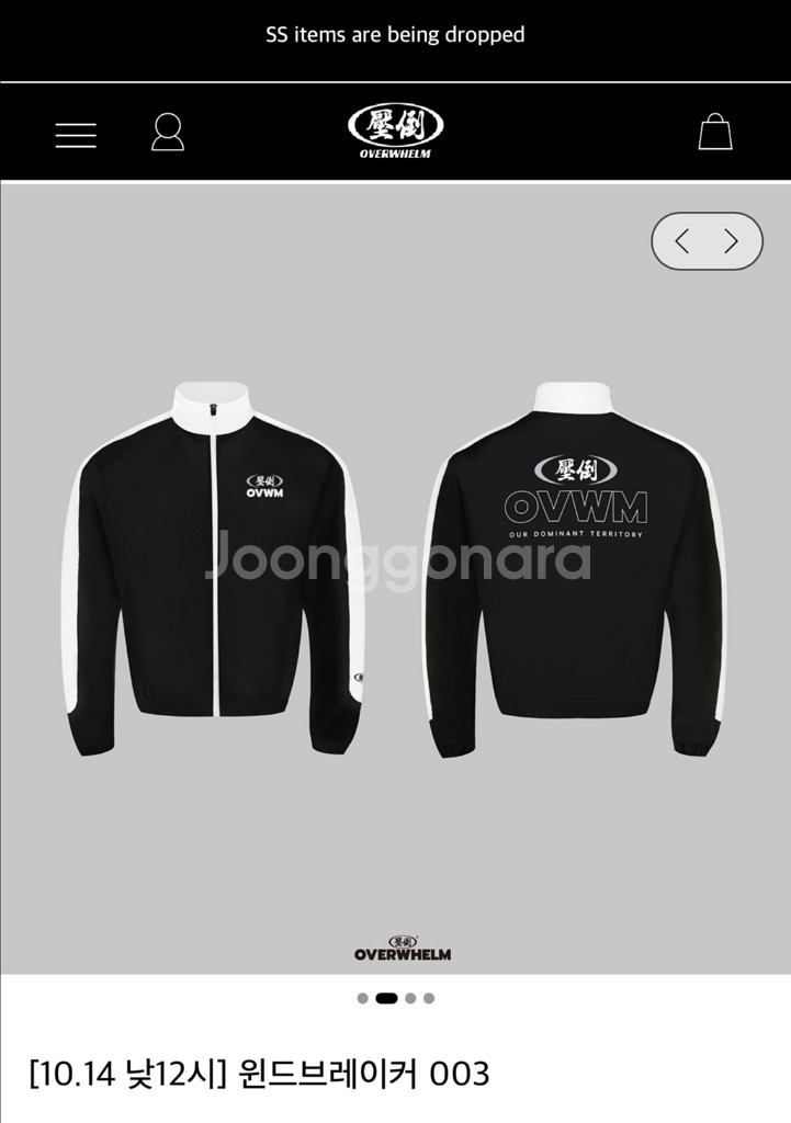 (새상품)압도 바람막이003 블랙 L 압도올라잇본투윈프--0