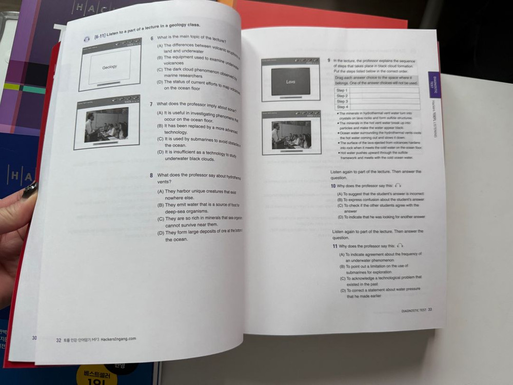 해커스토플 4권 세트 이미지