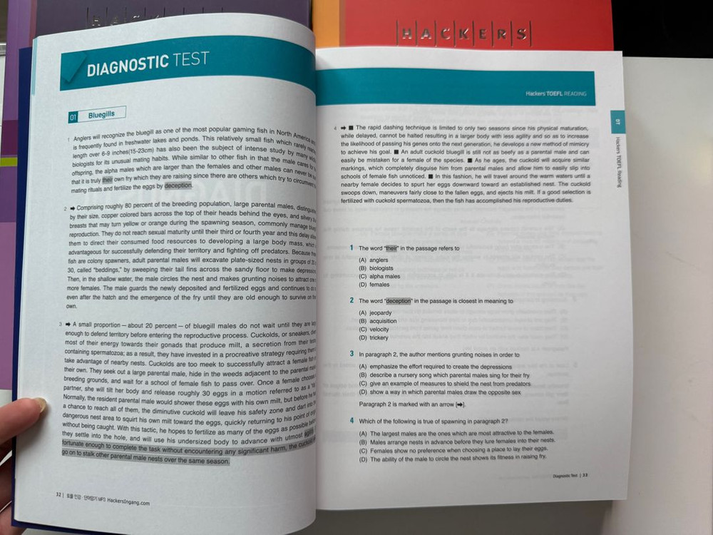 해커스토플 4권 세트 이미지