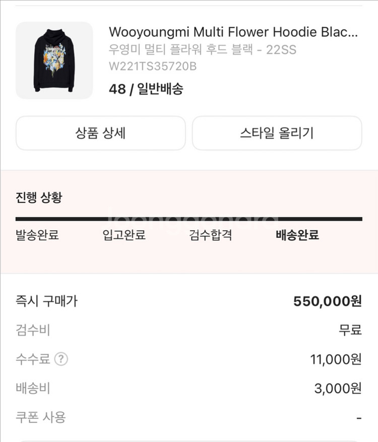 우영미 멀티 플라워 후드--4