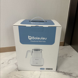 보르르 분유포트