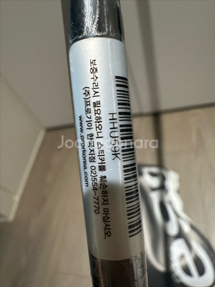 prgr 슈퍼에그 신형 드라이버--9