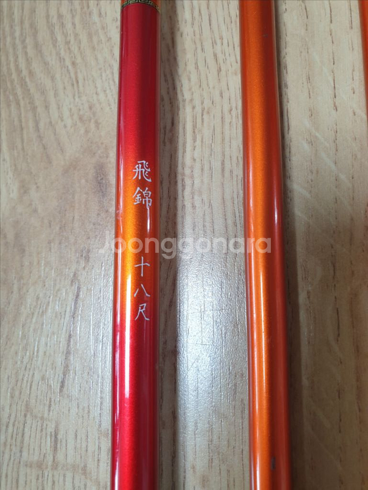 체리피시 비금 18척 내림대--1