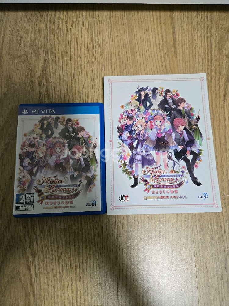 ps vita 신로로아의 아틀리에 판매합니다--0