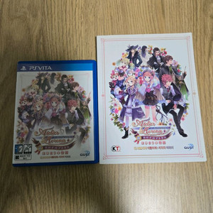 ps vita 신로로아의 아틀리에 판매합니다