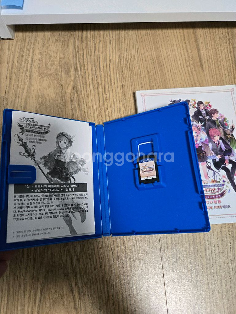 ps vita 신로로아의 아틀리에 판매합니다--1