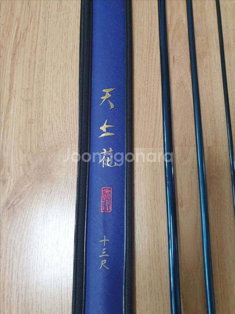 애경 천상화 내림대 13척--1