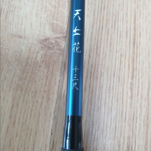 애경 천상화 내림대 13척