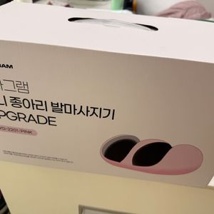 미개봉) 비타그램 미니 종아리 발마사지