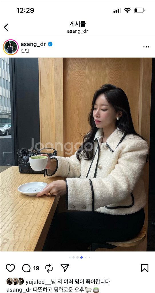 아상 노엘 부클라이닝 자켓 거의새상품--0