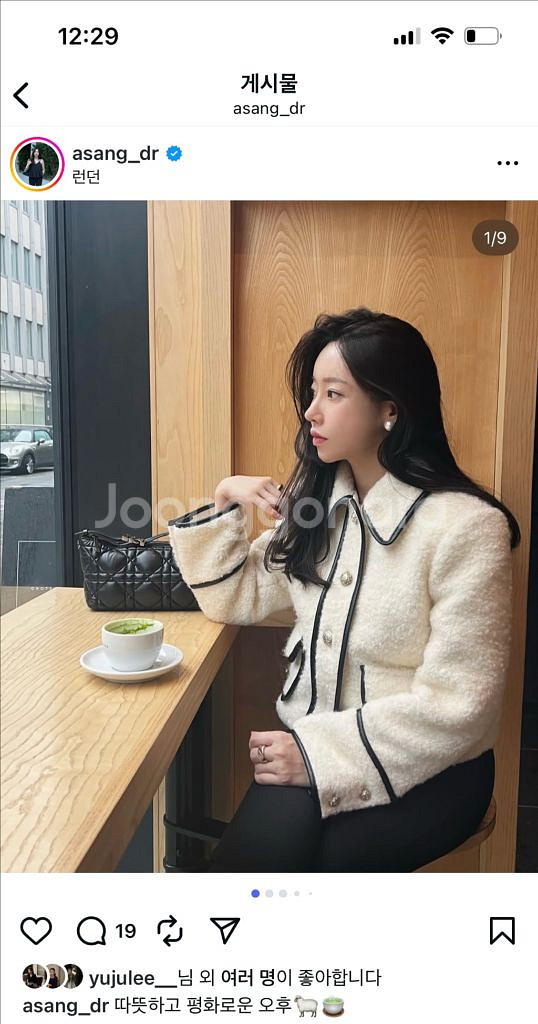 아상 노엘 부클라이닝 자켓 거의새상품--6