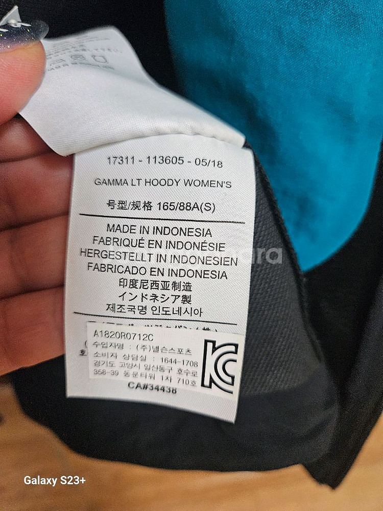 아크테릭스 감마 후디--3