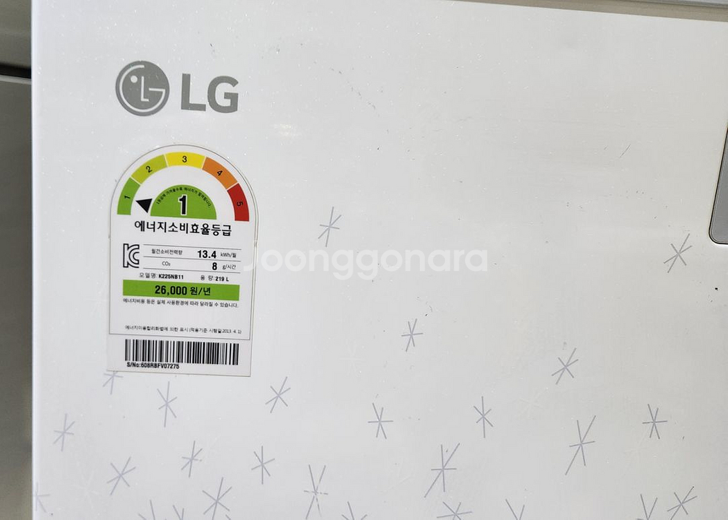 딤채김치냉장고--1