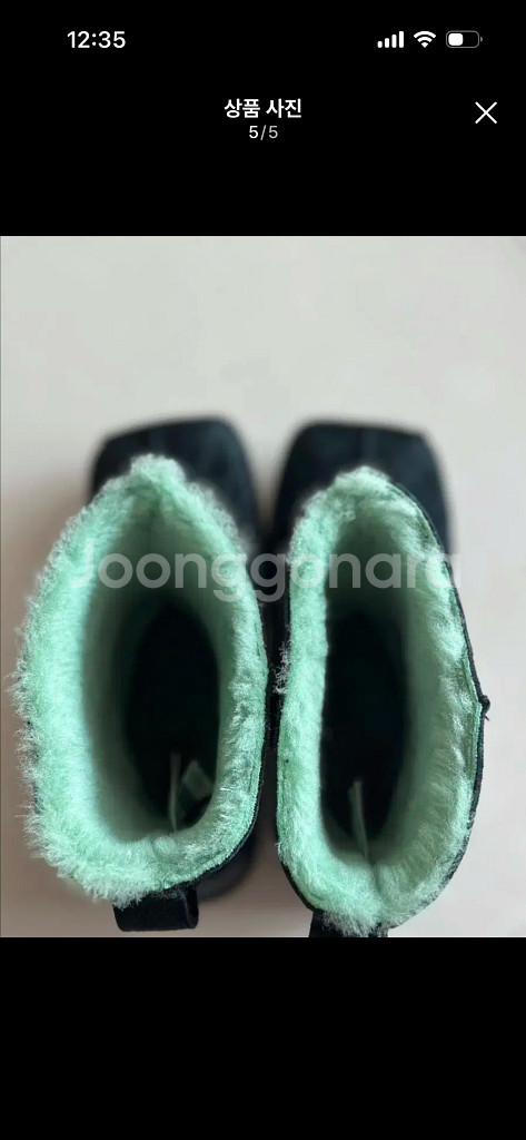 미국어그부츠230--4