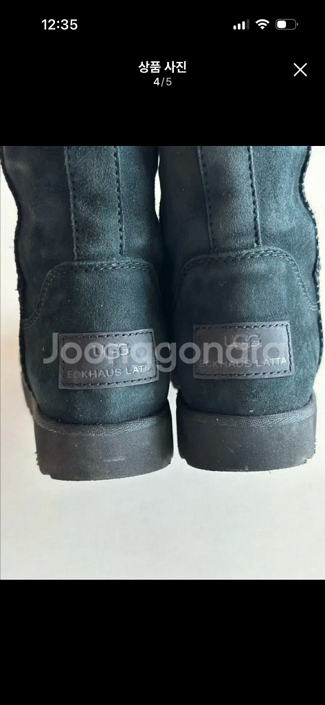 미국어그부츠230--3