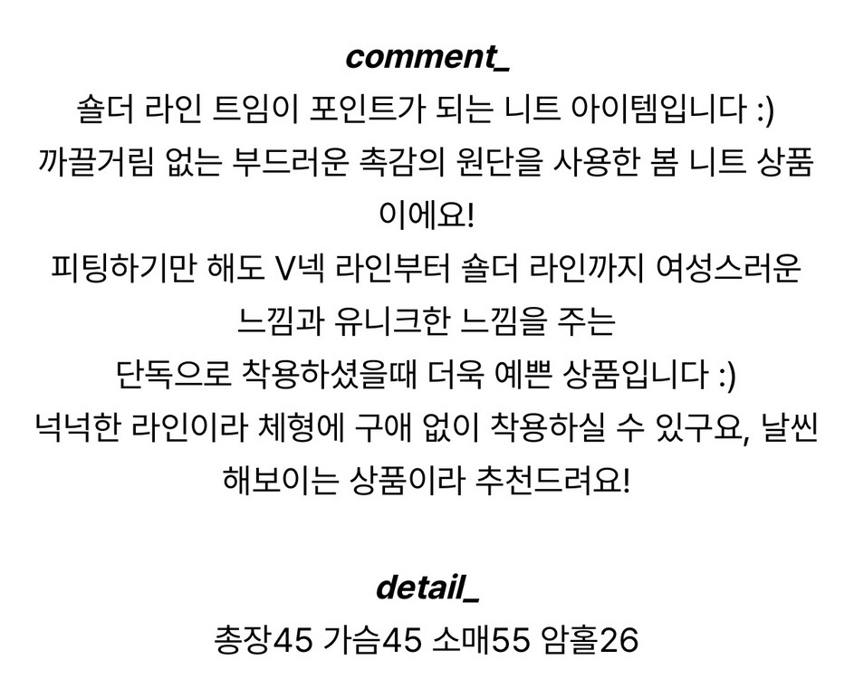 (새상품) 언더로우 트임 숄더 맨투맨 니트 이미지