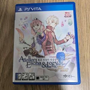 ps vita 아틀리에시리즈(피리스,소피,에스카&로지)