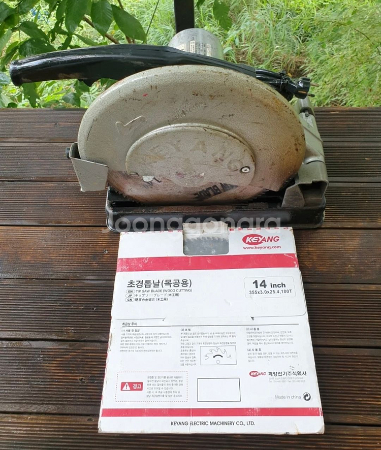 계양 14D 컷팅기 (새날 포함)--0