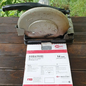 계양 14D 컷팅기 (새날 포함)